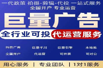 SEM代运营的三大策略：提升广告效果